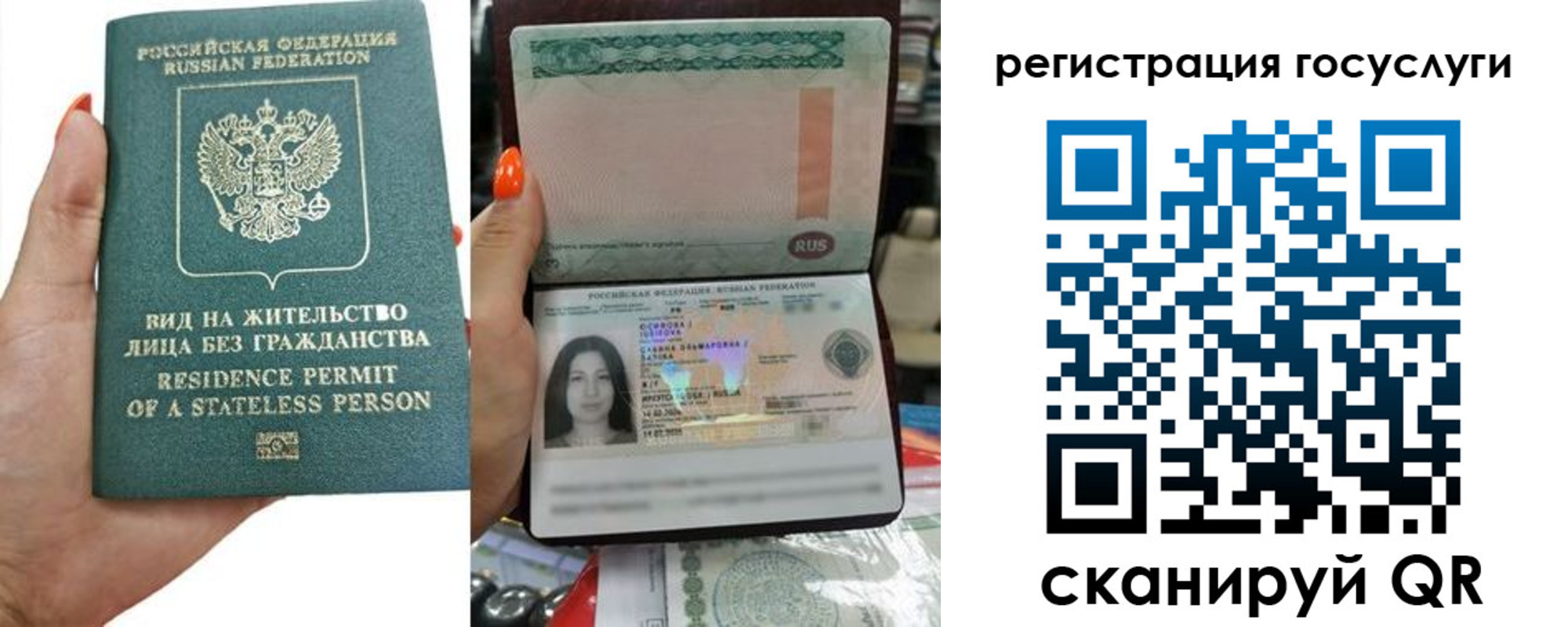 найти адрес прописки в Фурманове