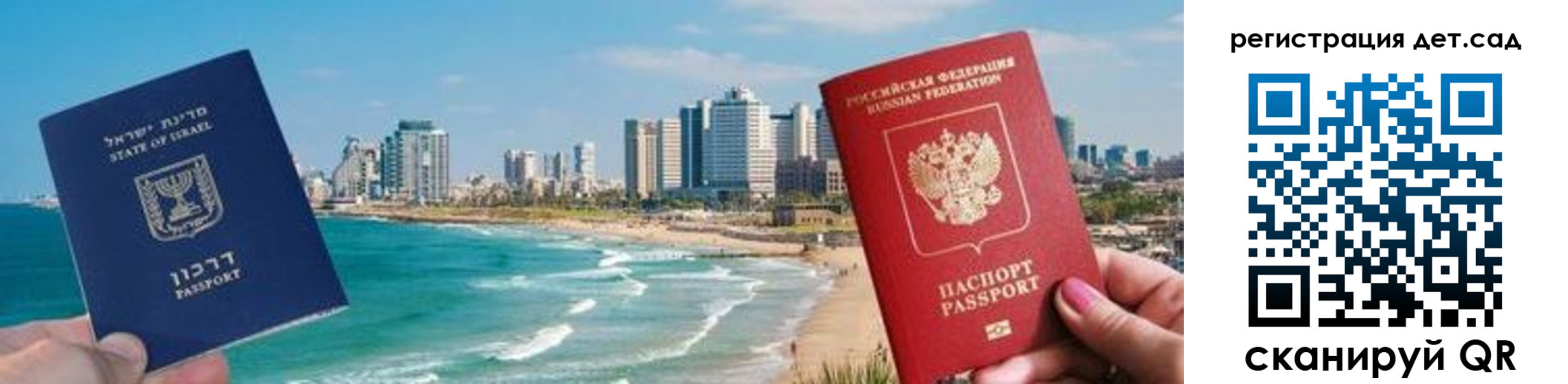 регистрация для школы в Фурманове